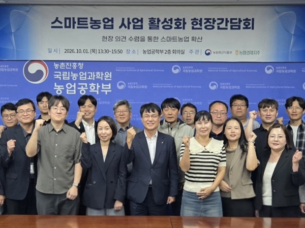 사진=농협경제지주